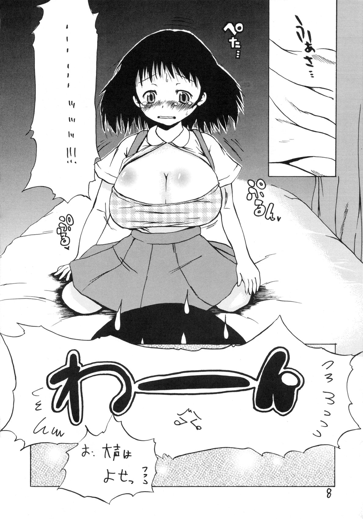 07