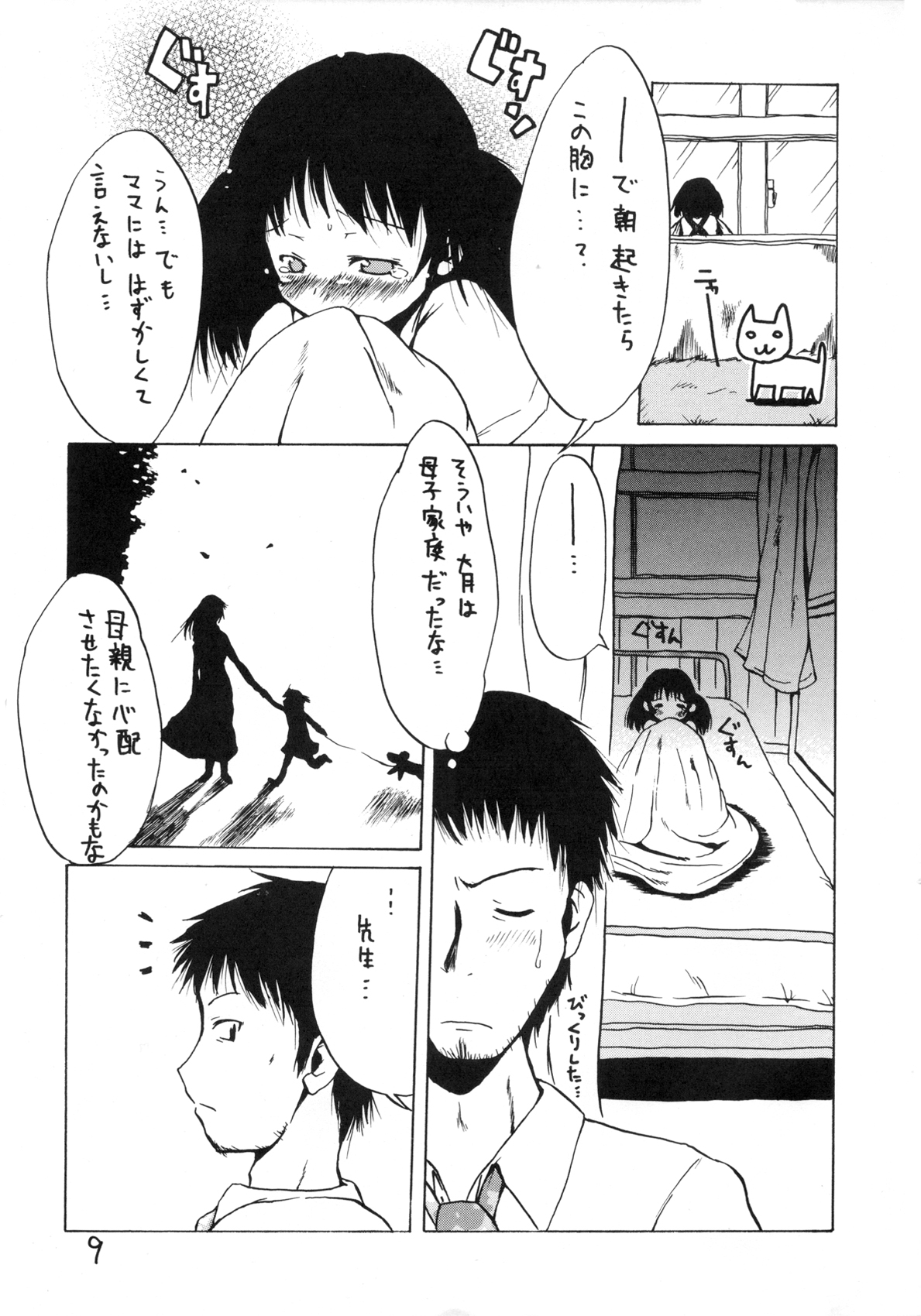 08
