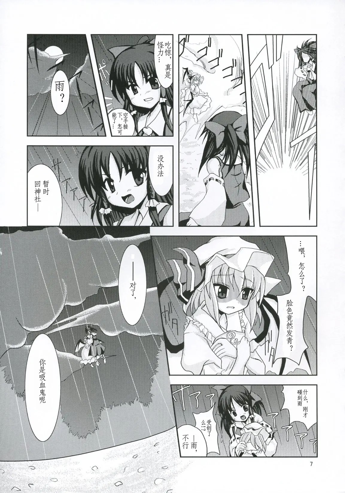 06