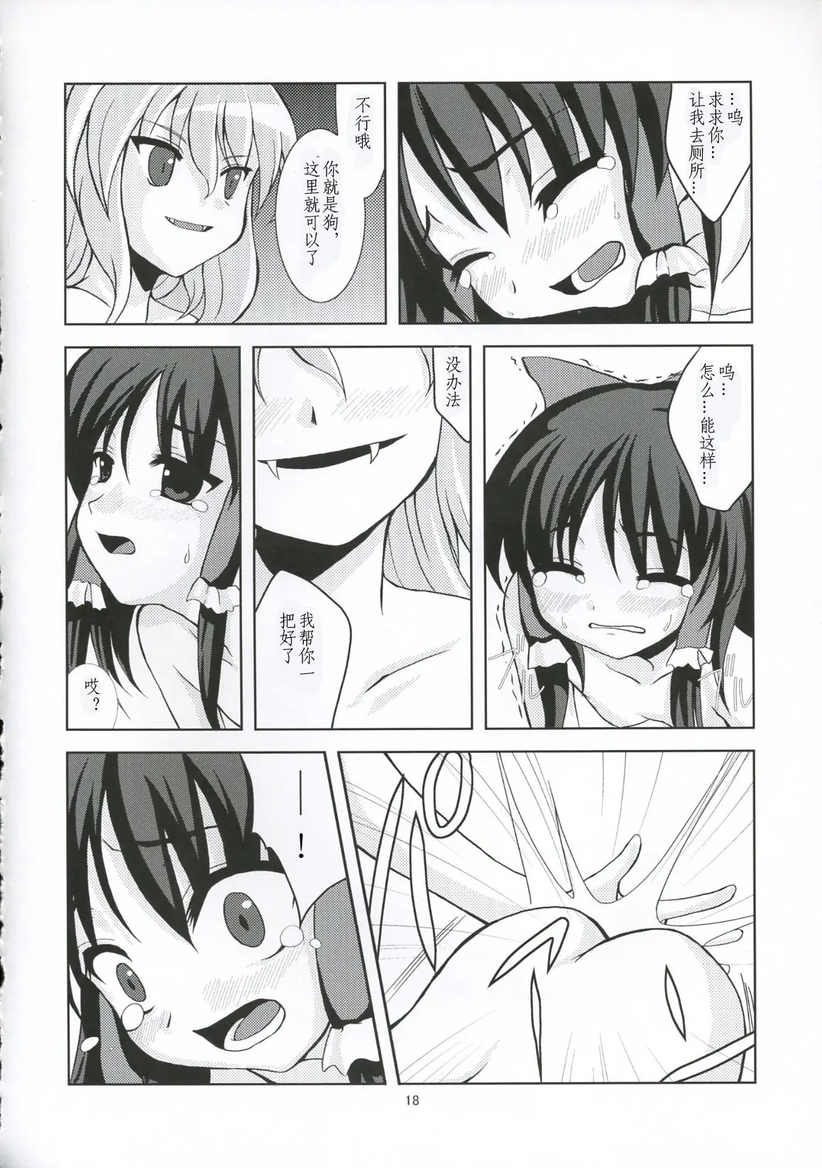 17