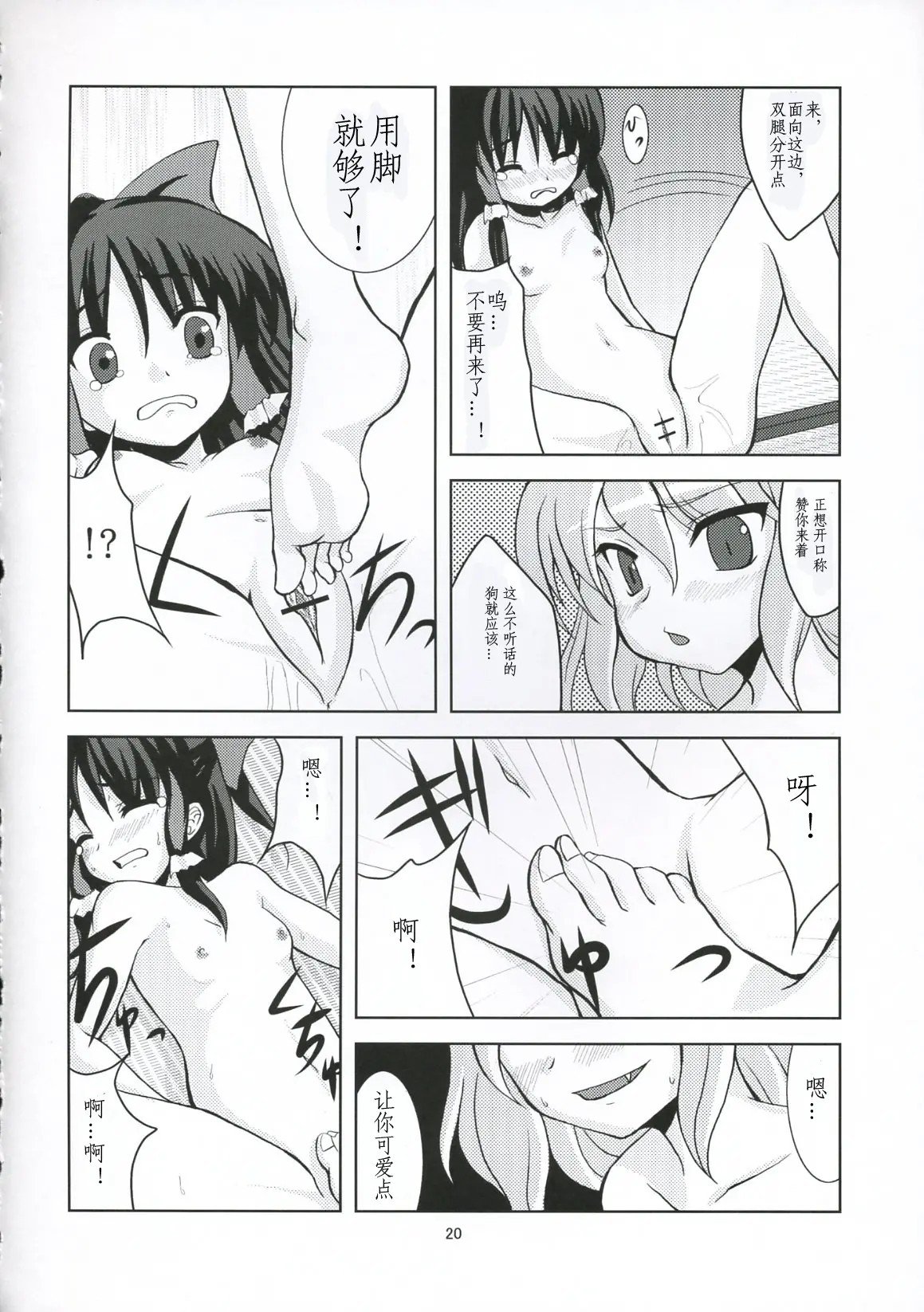19