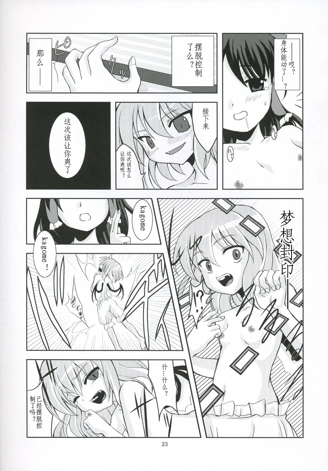 22