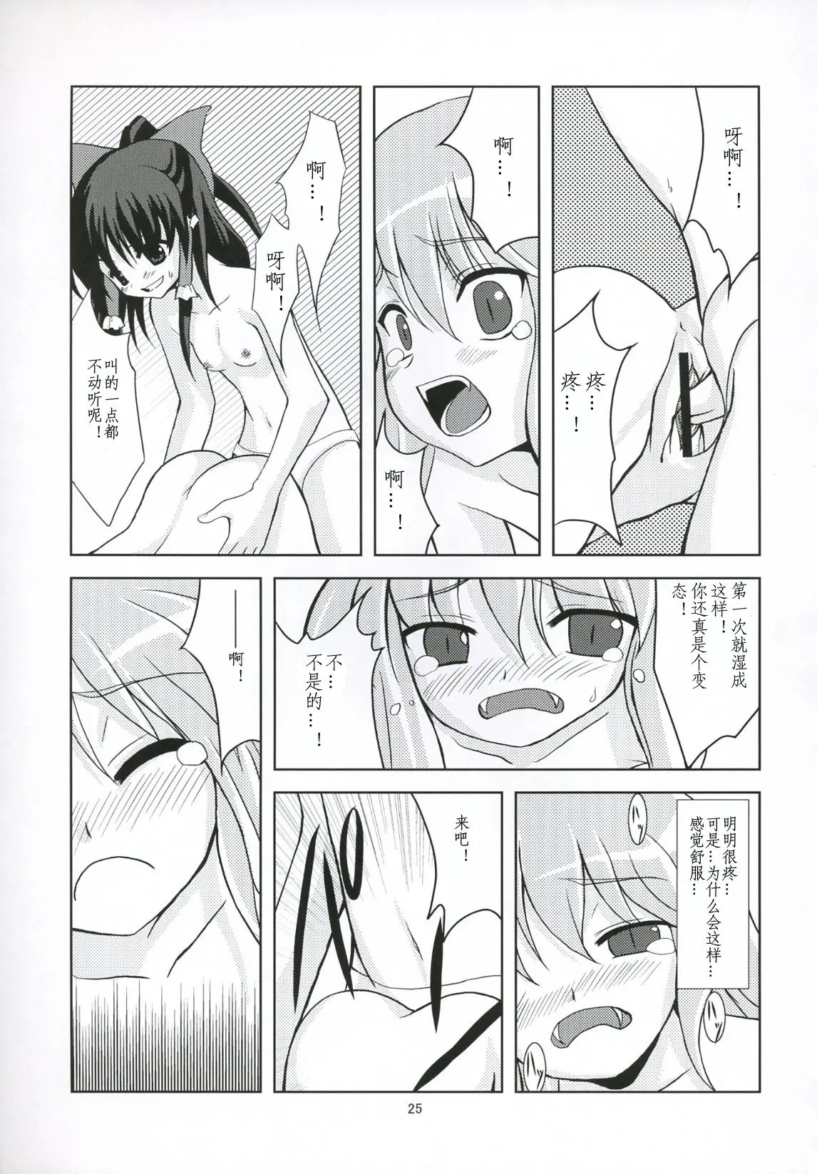 24