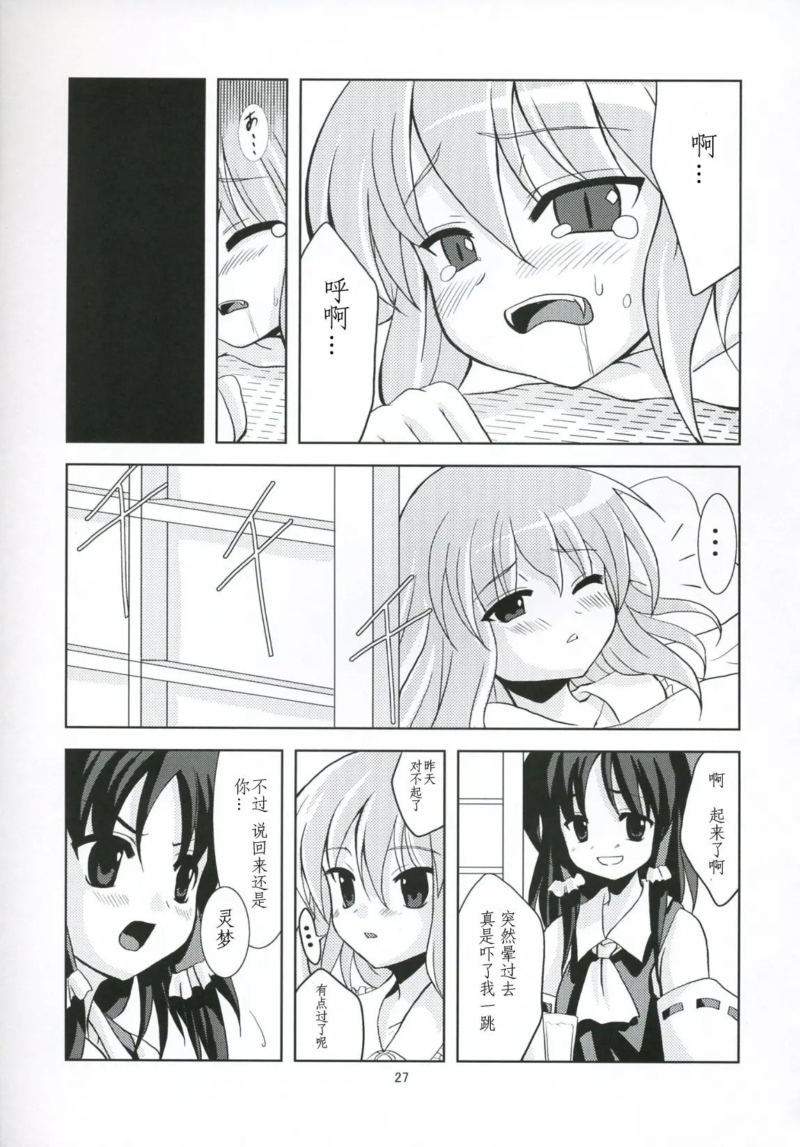 26