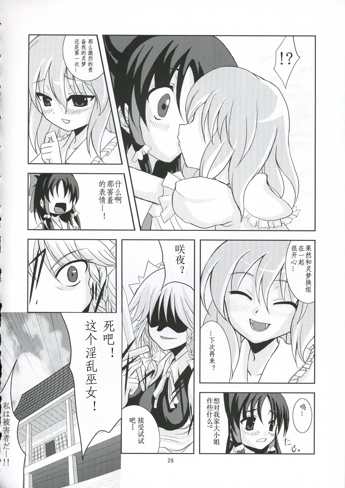 27