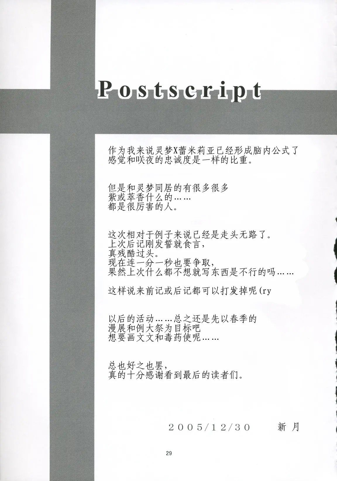28