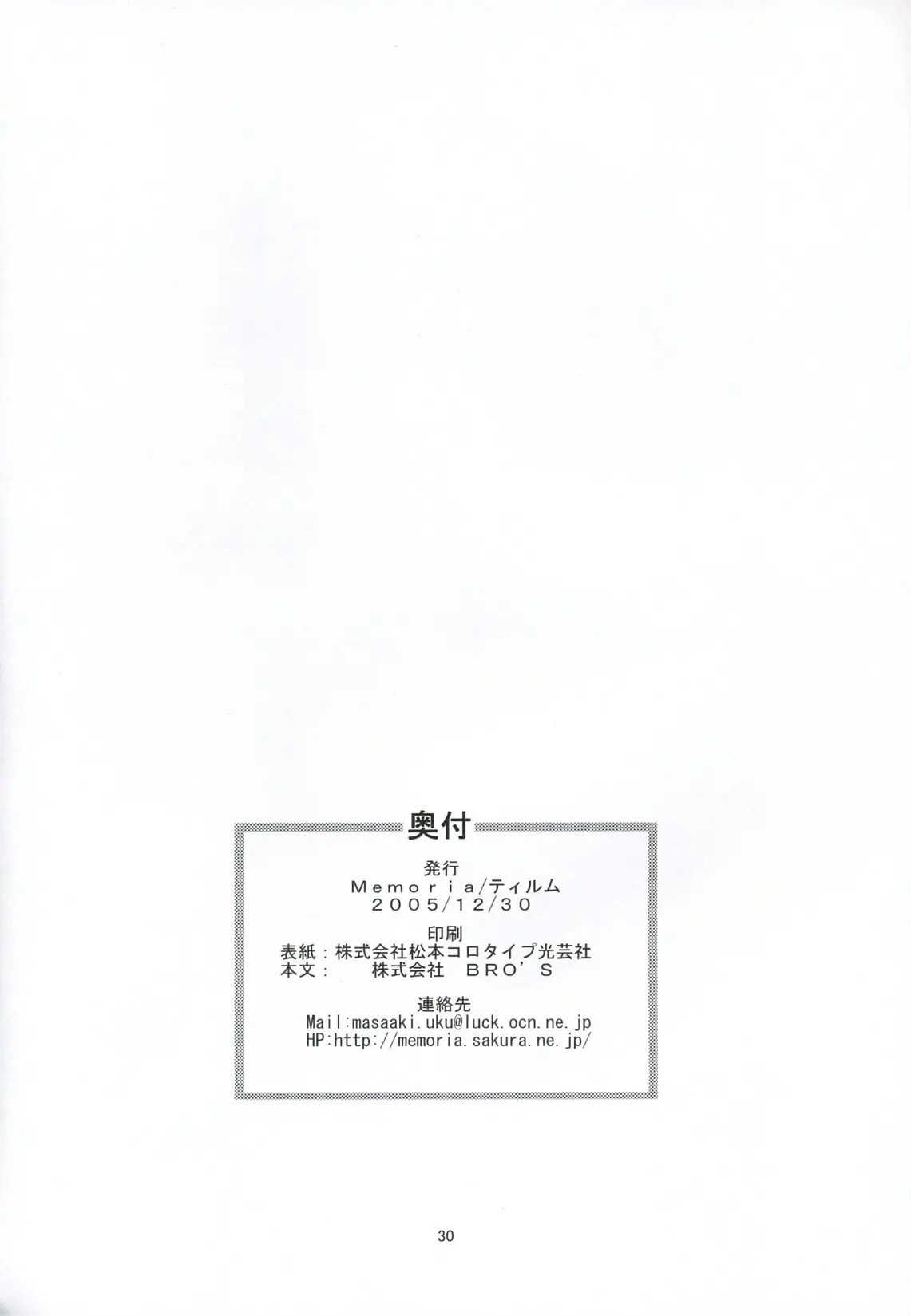 29