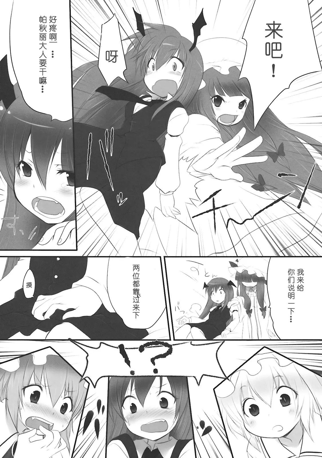 08