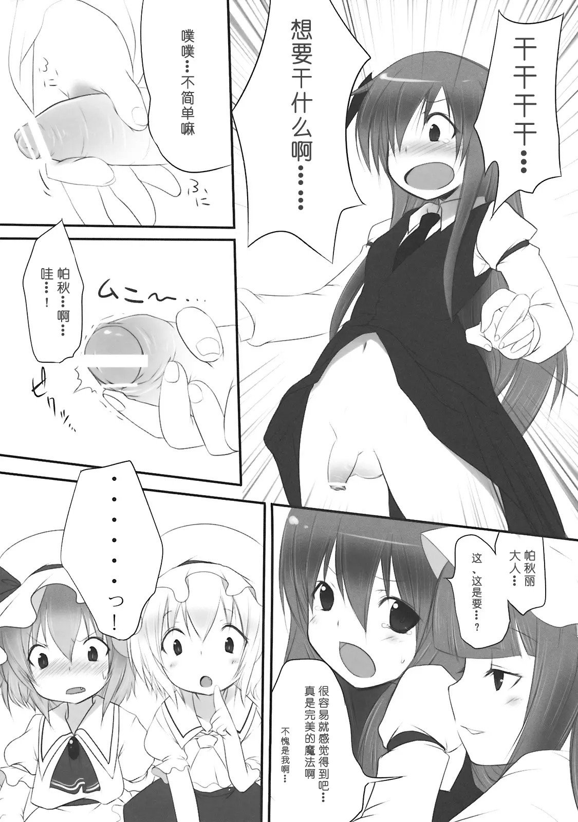 09