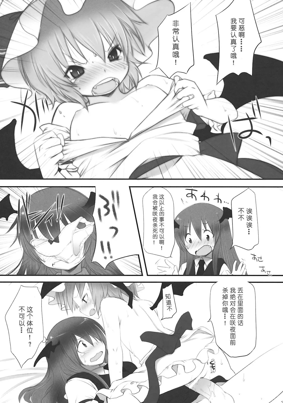 21