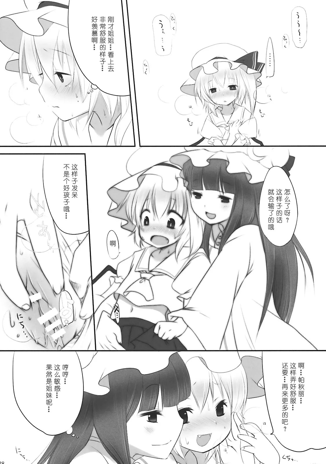 28