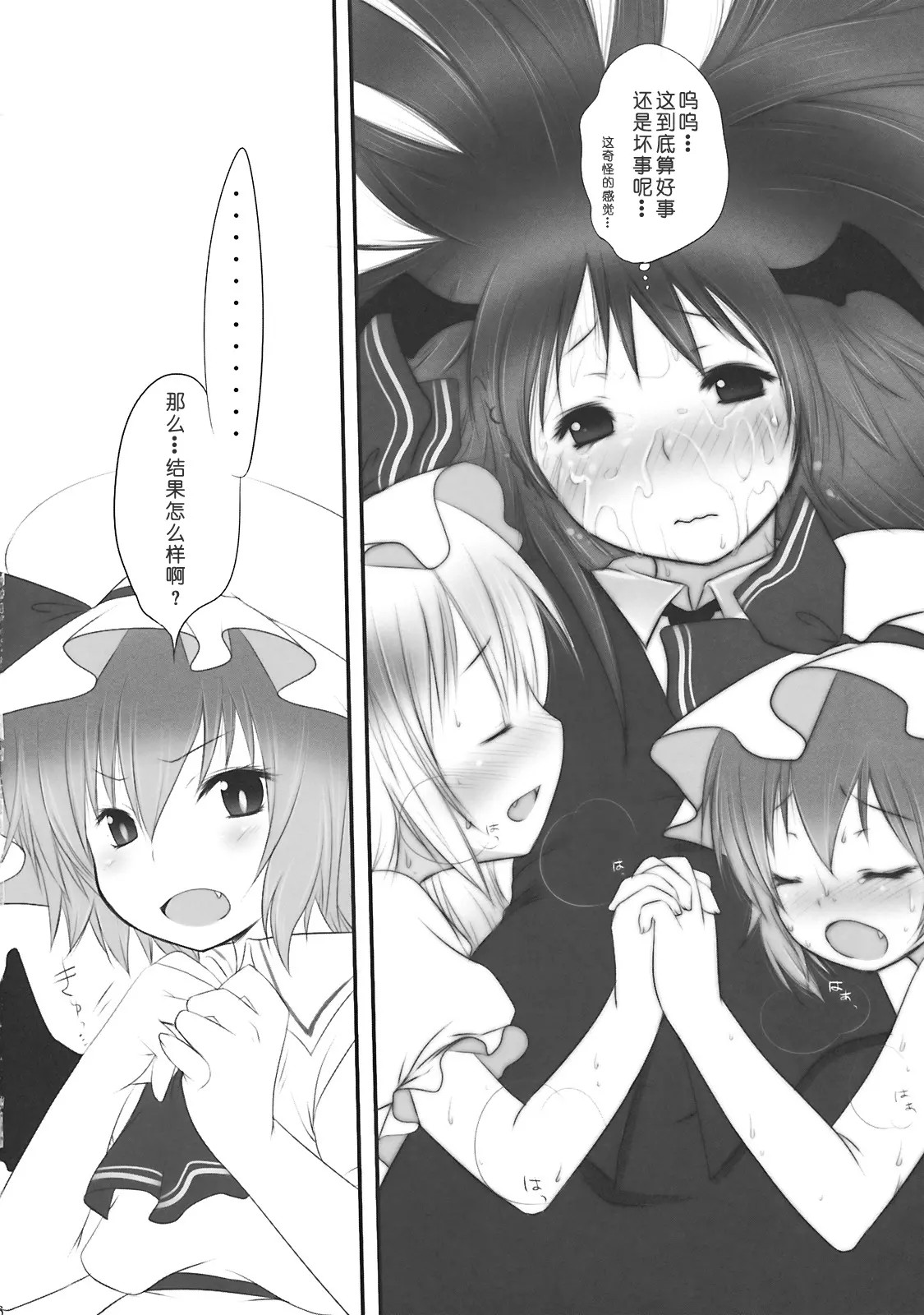 35