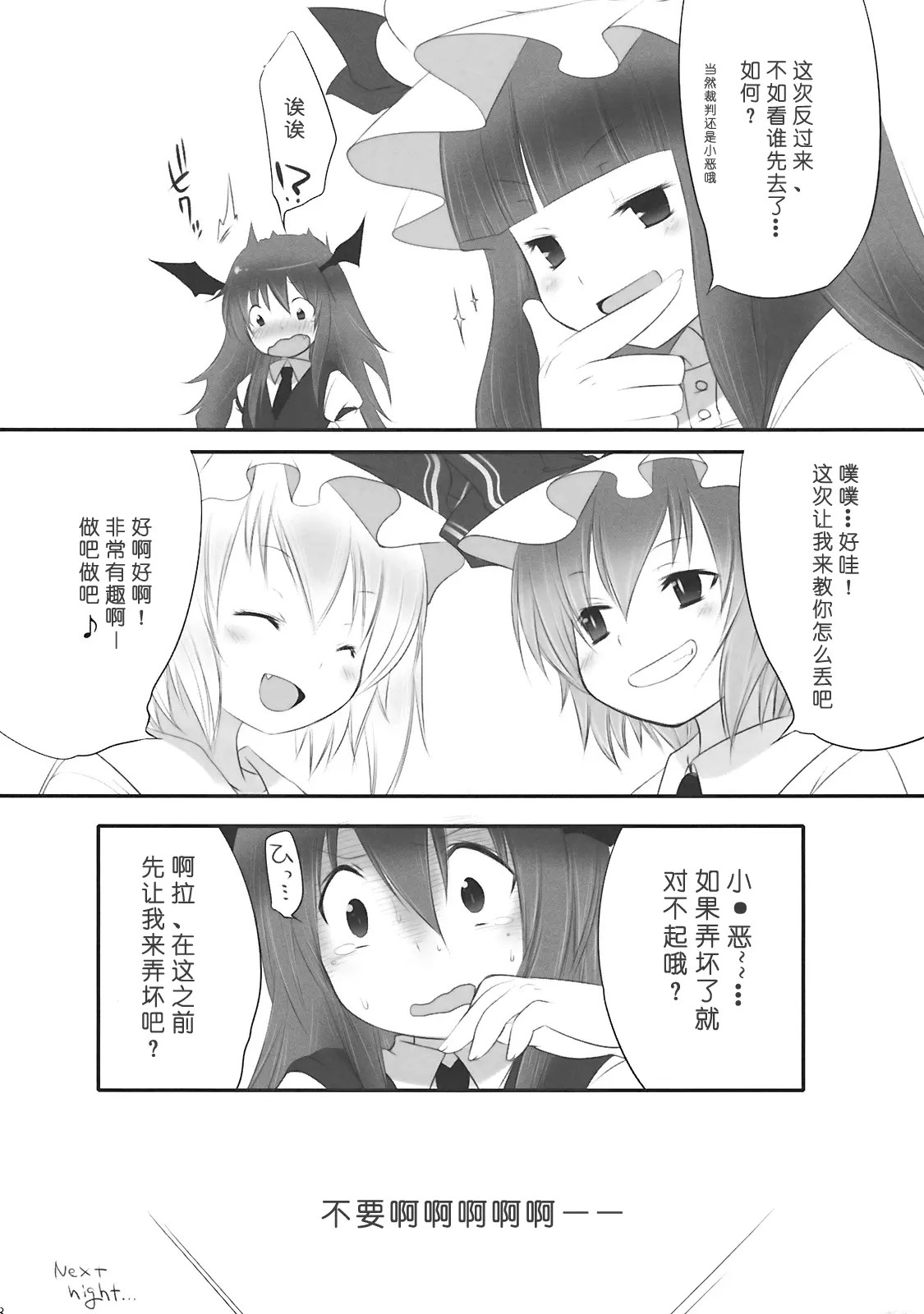 37