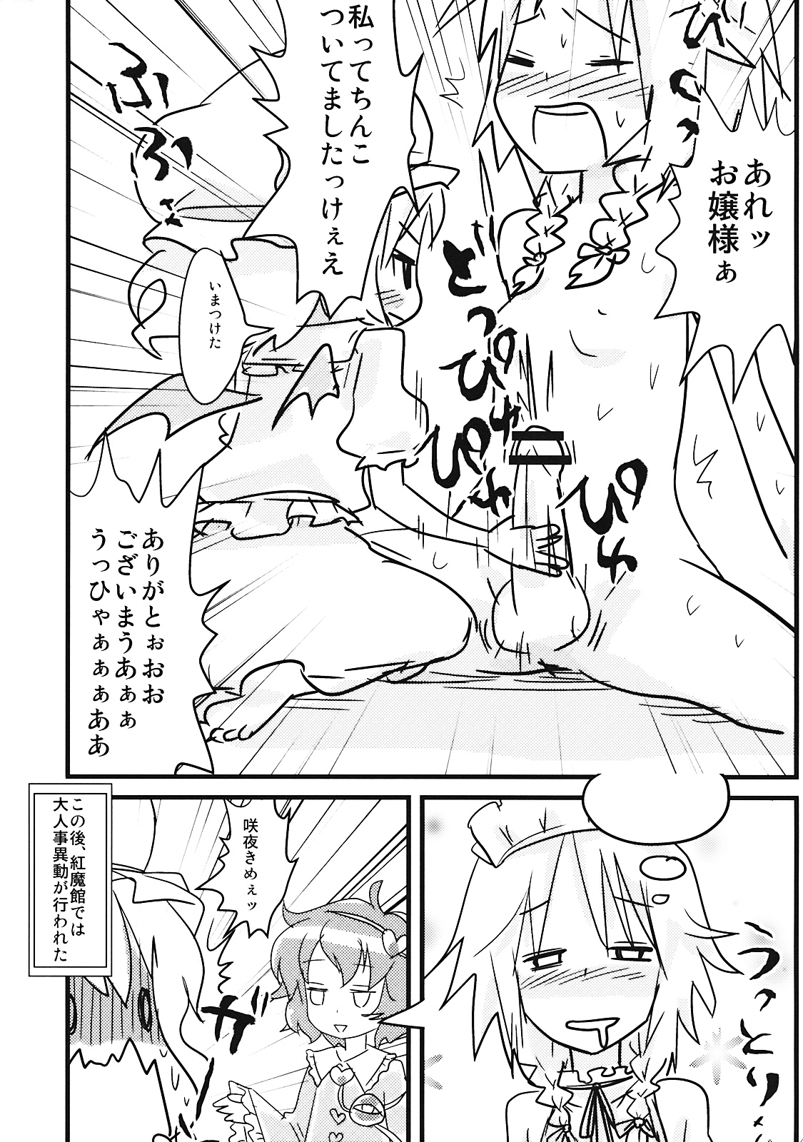 42