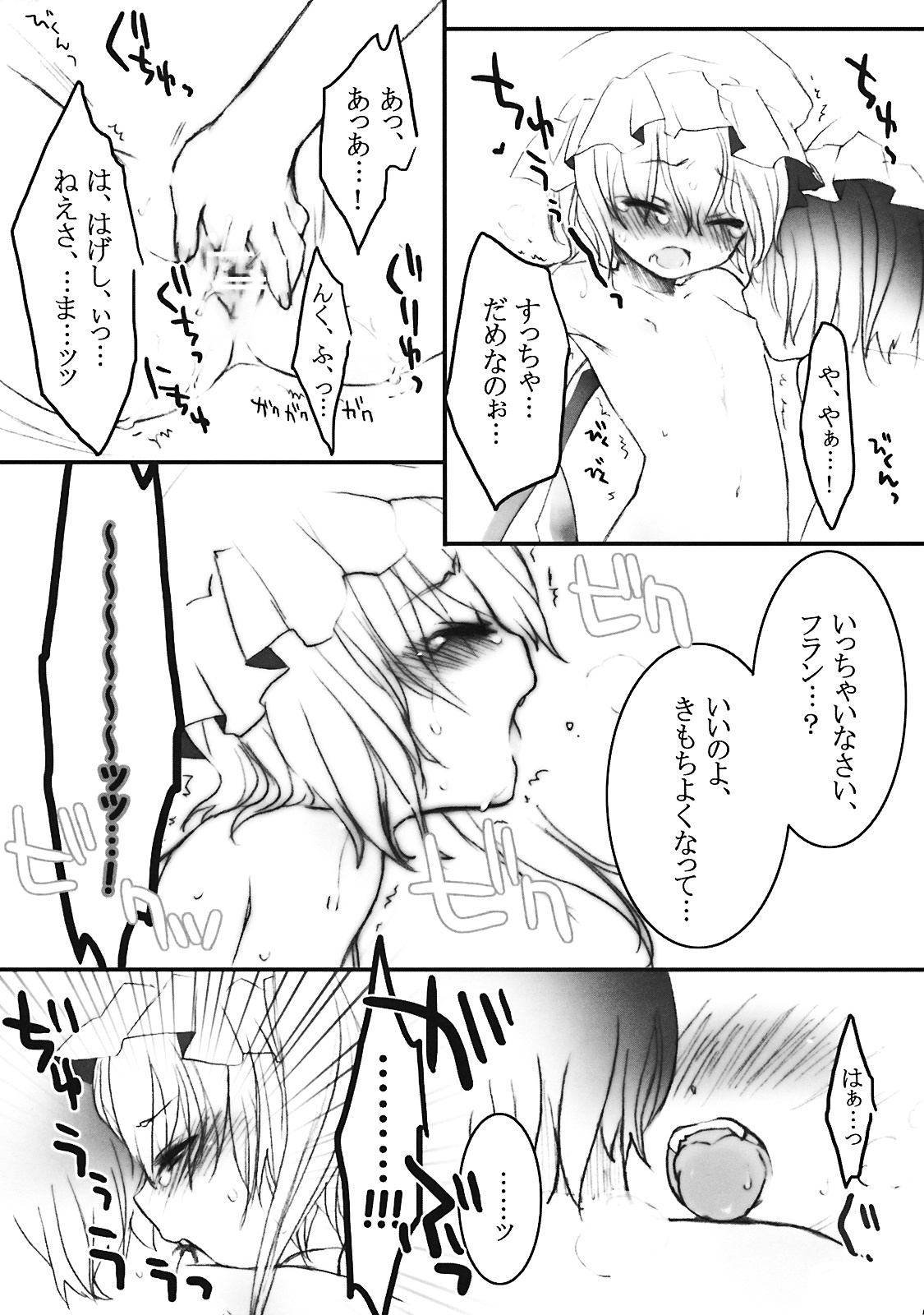 52