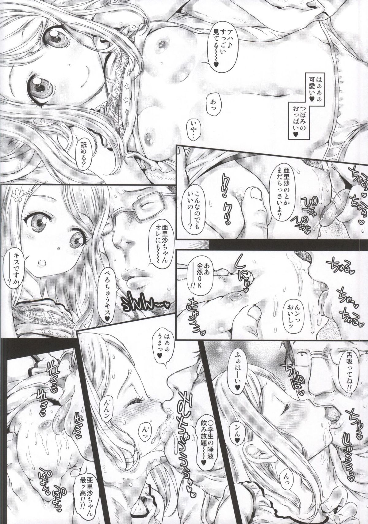 07