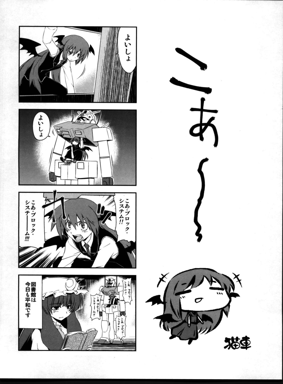 31