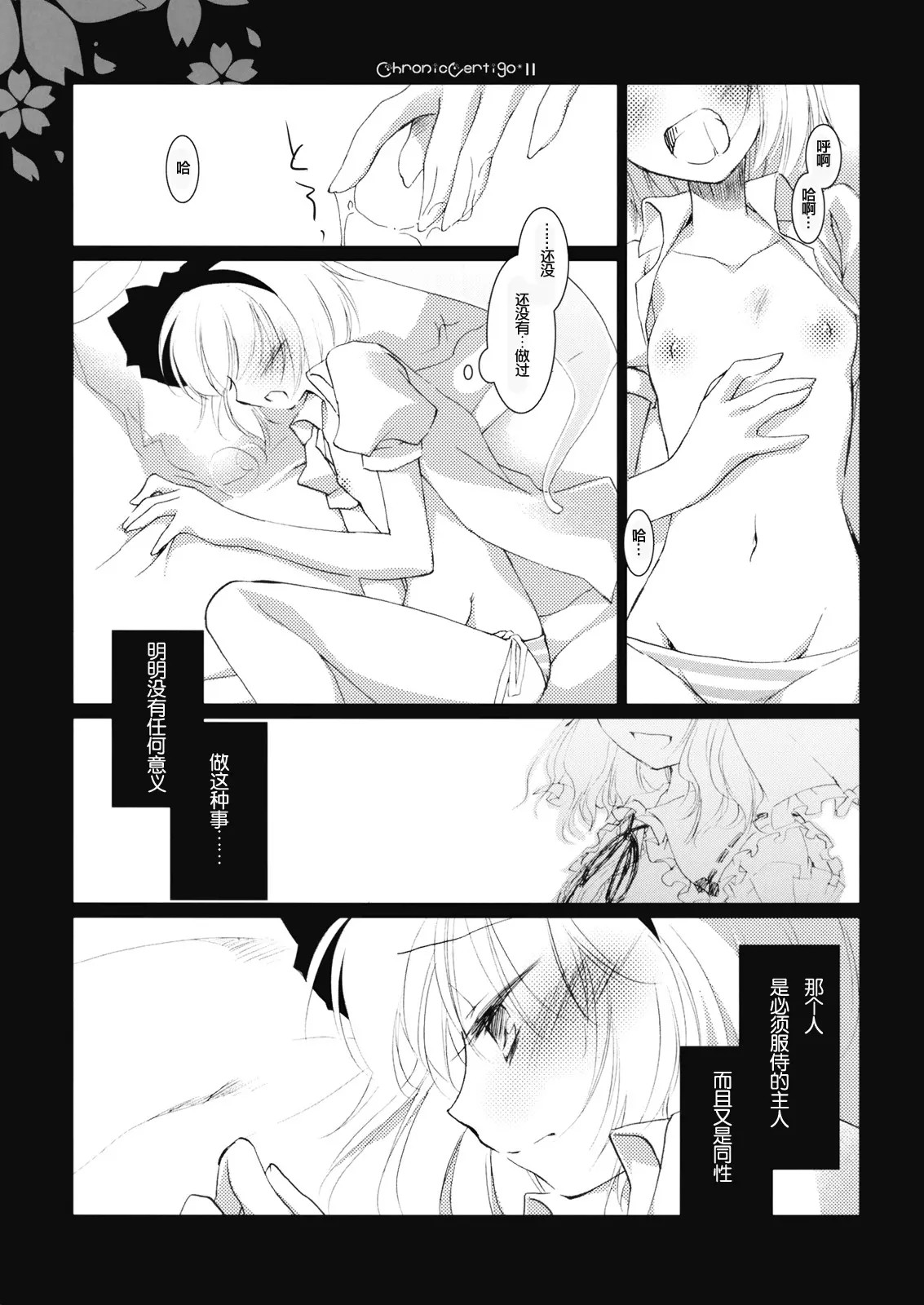 09