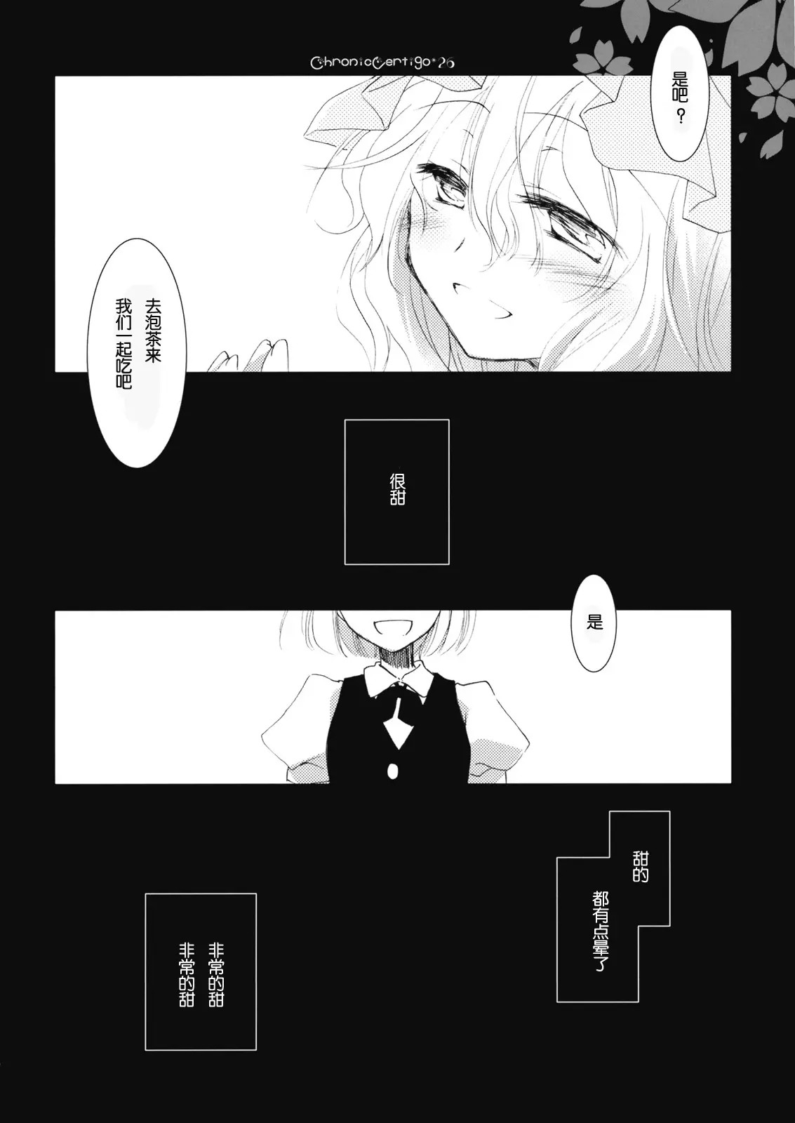 23