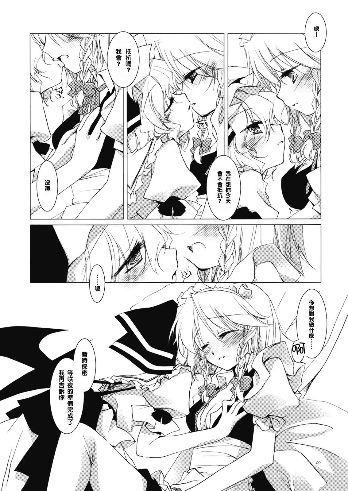 05