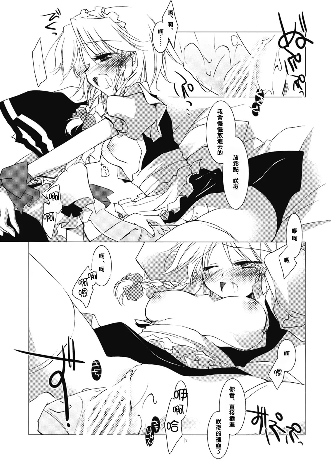 15