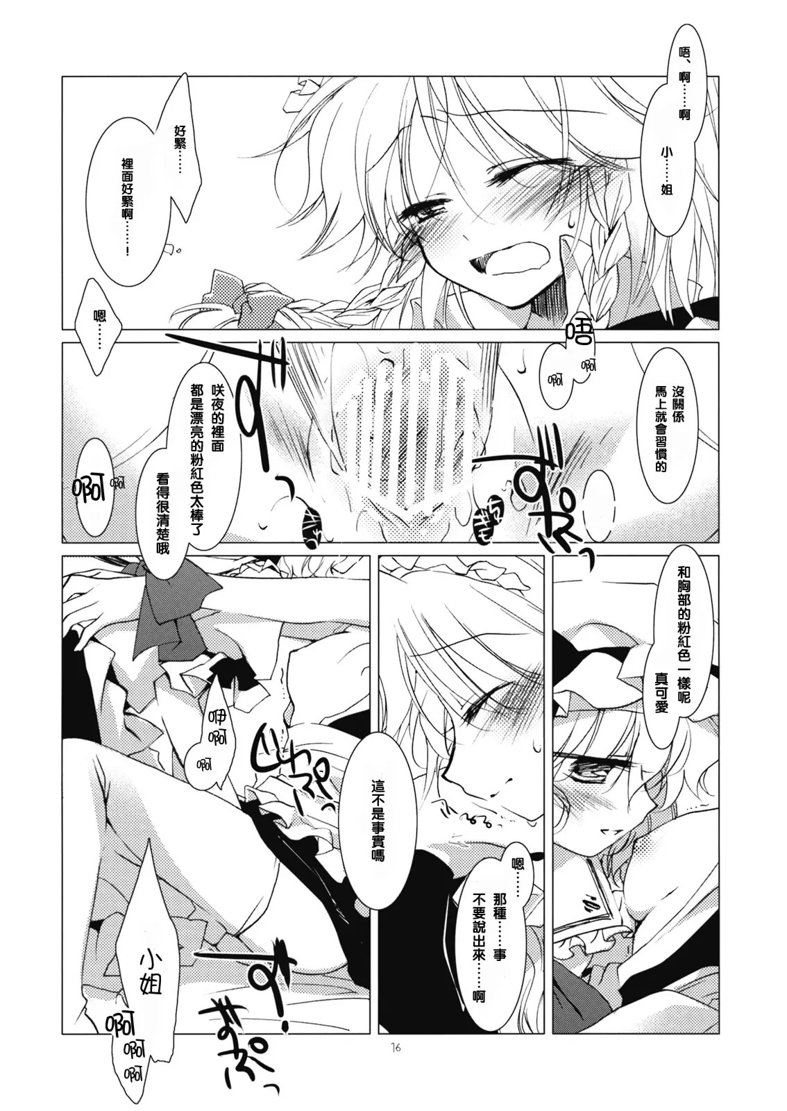 16