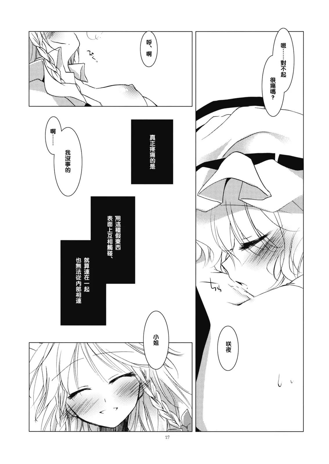 26