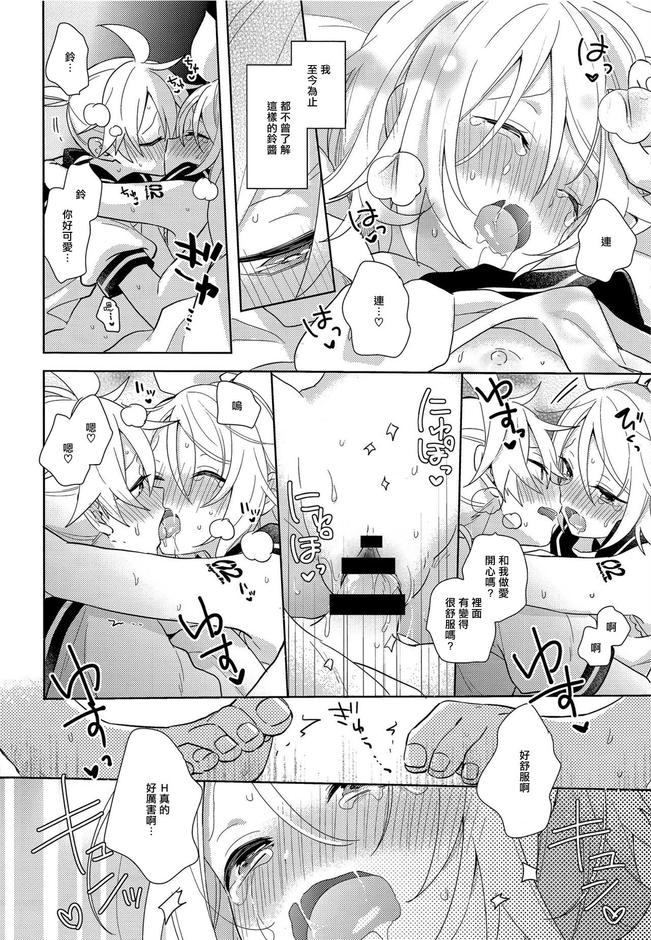 23