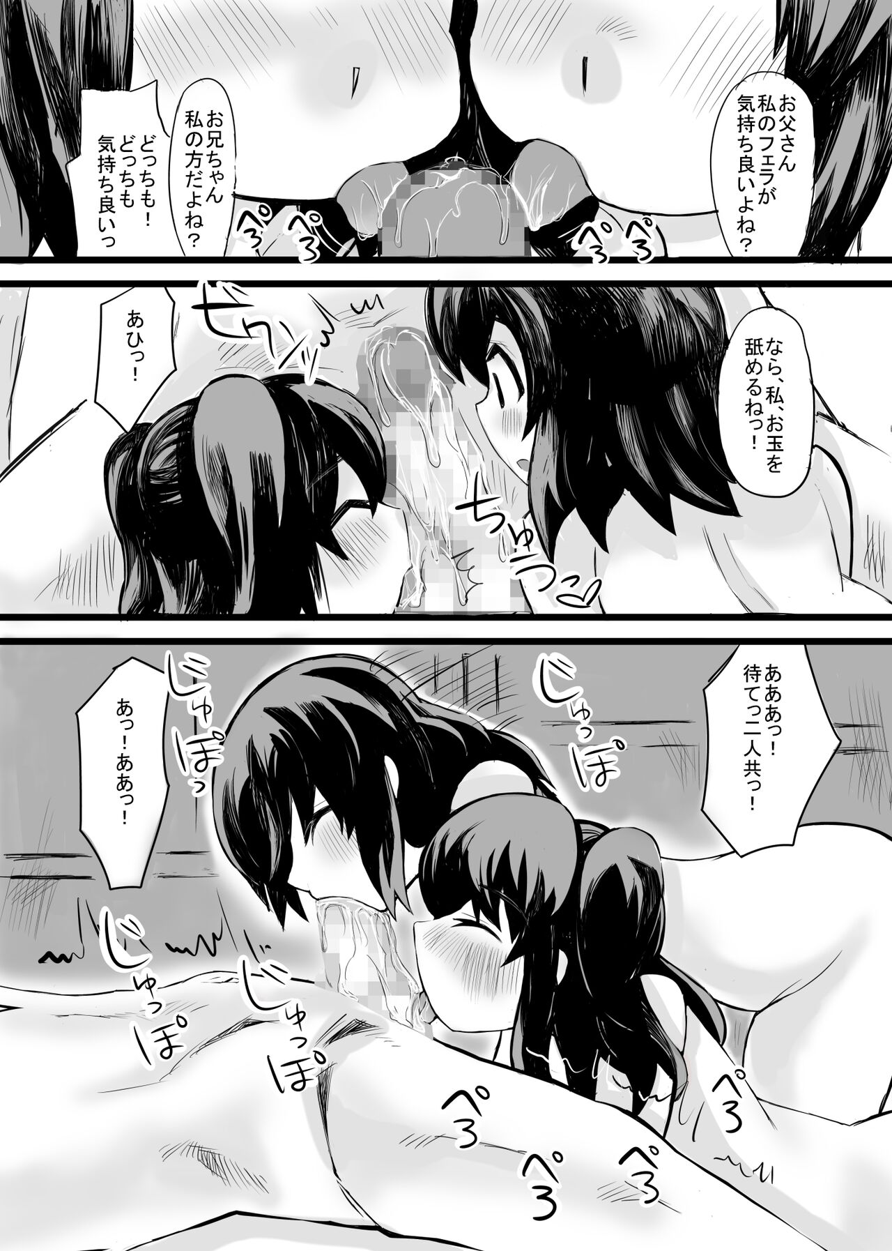 39
