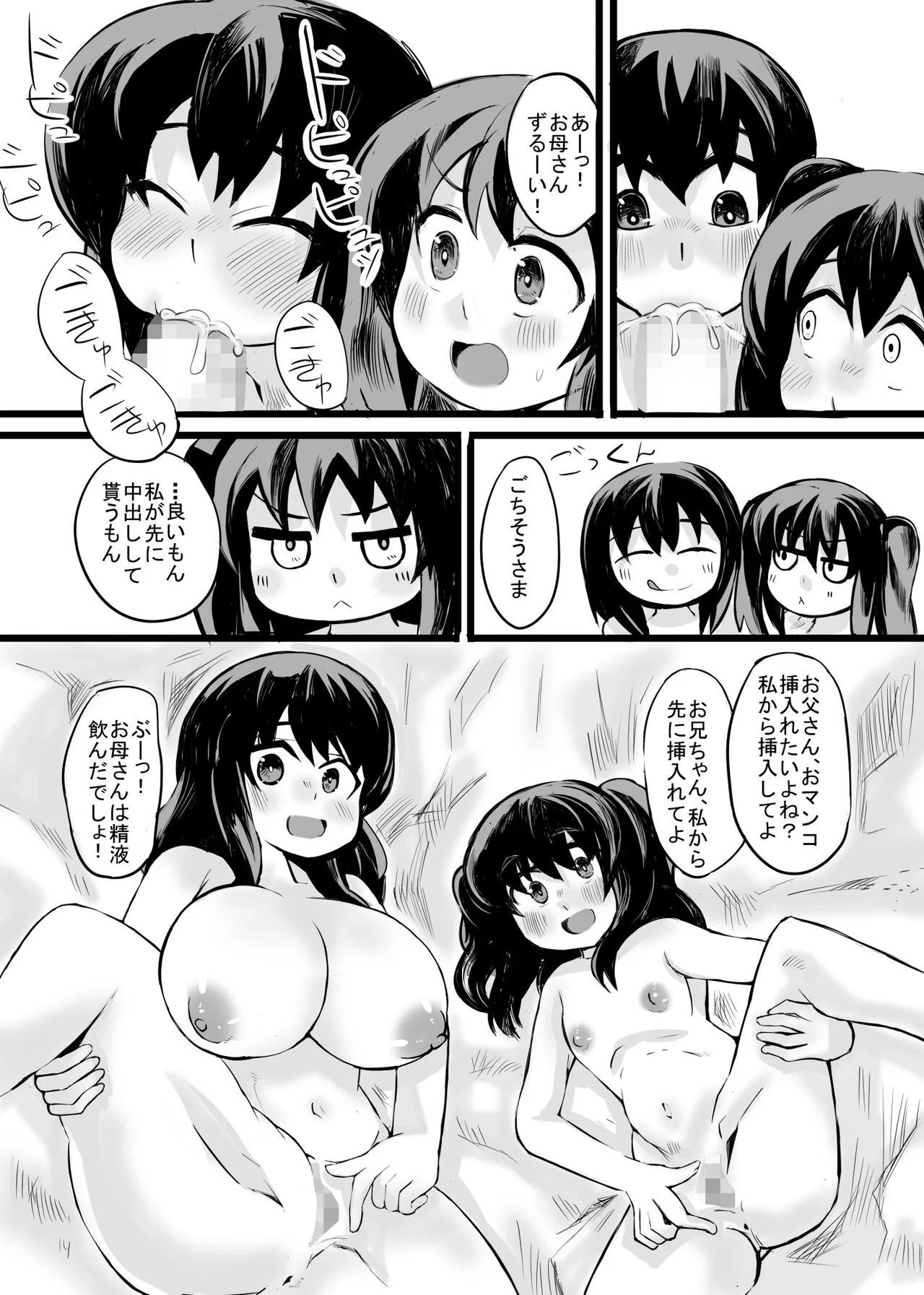 40