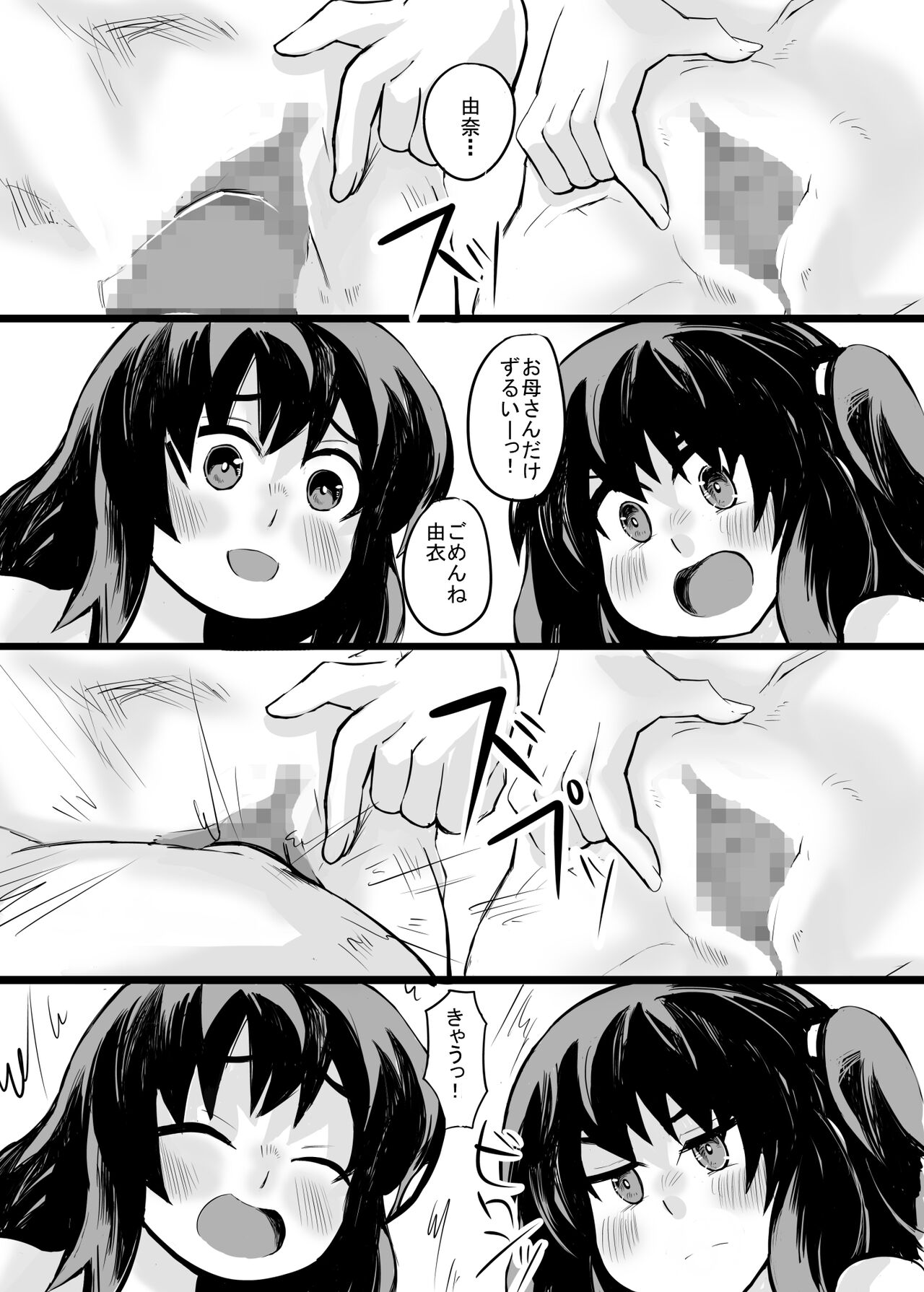 41