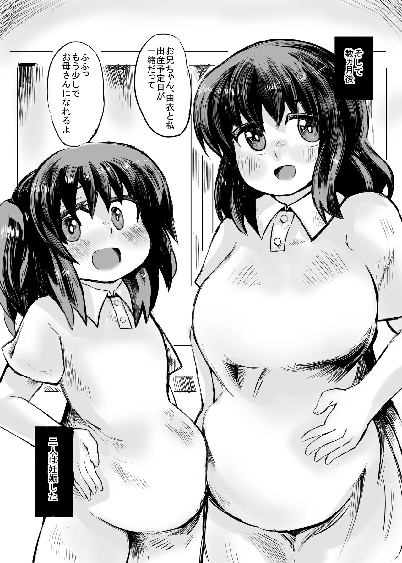 49