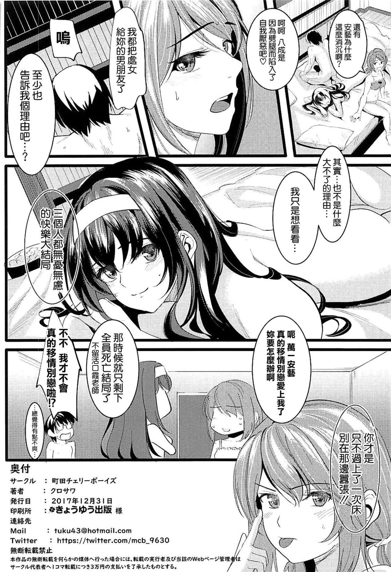 29