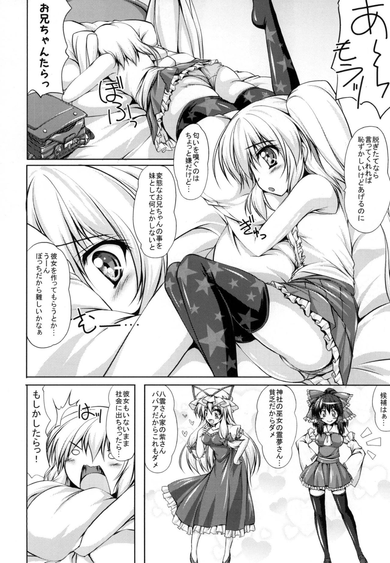 08