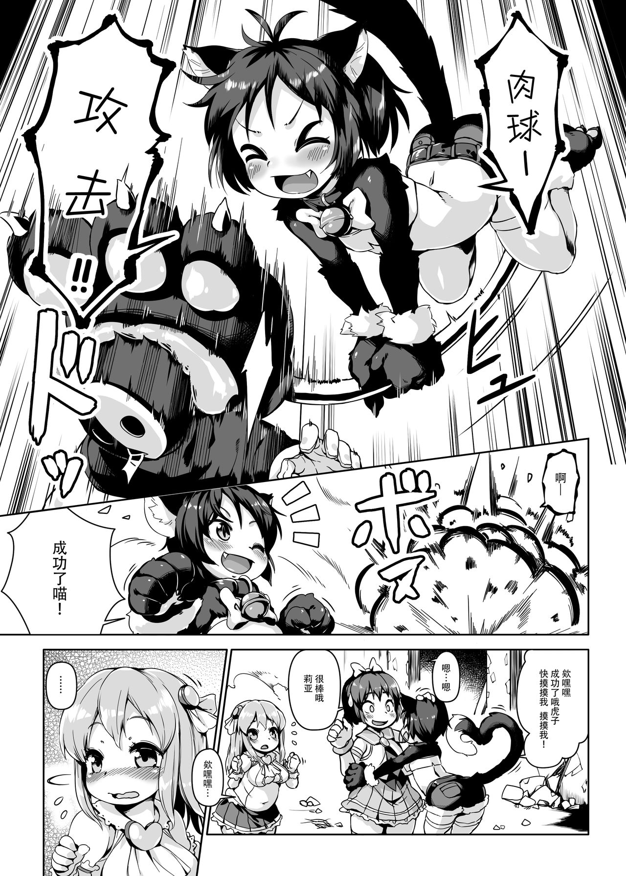 03
