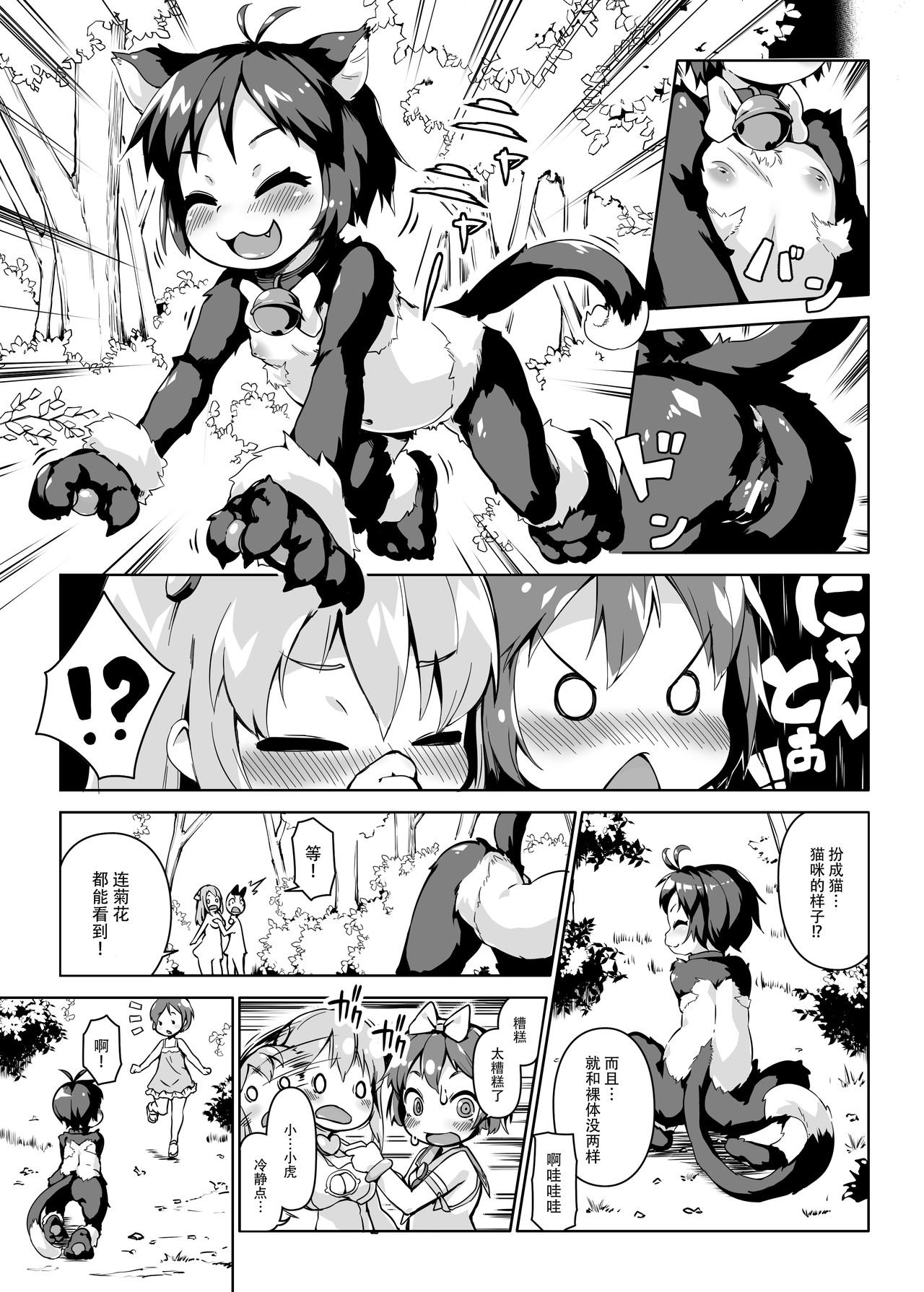 07