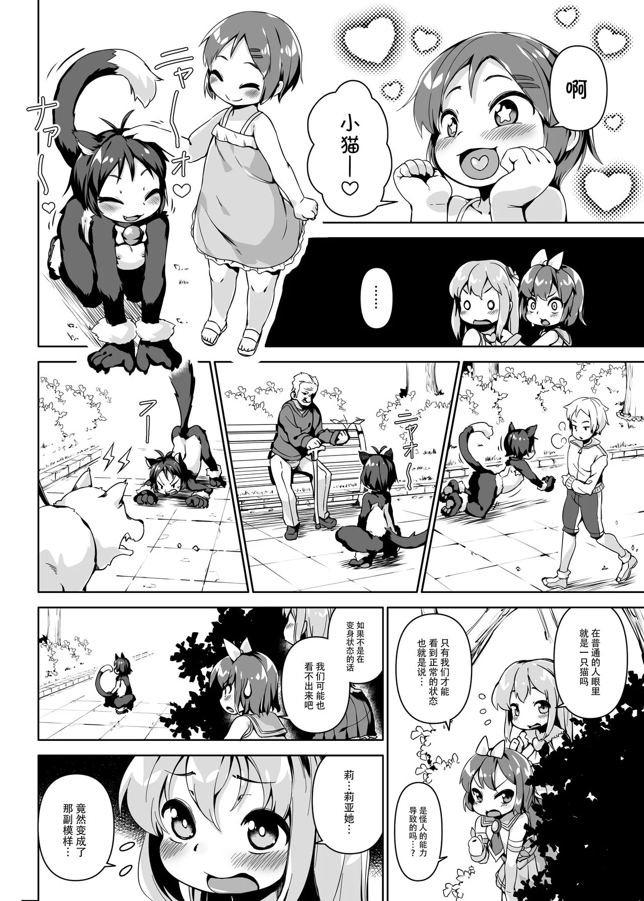08
