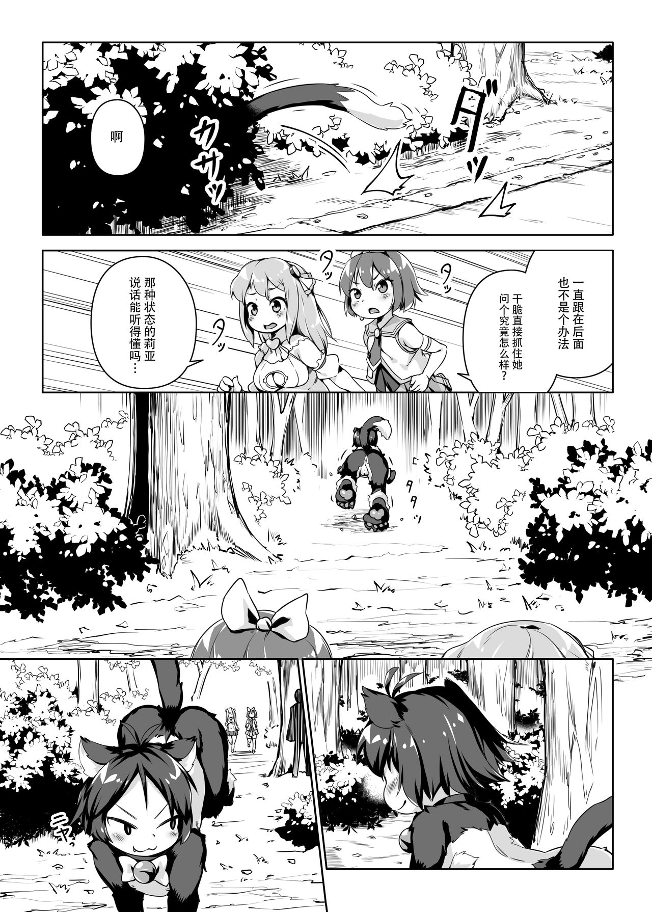 09