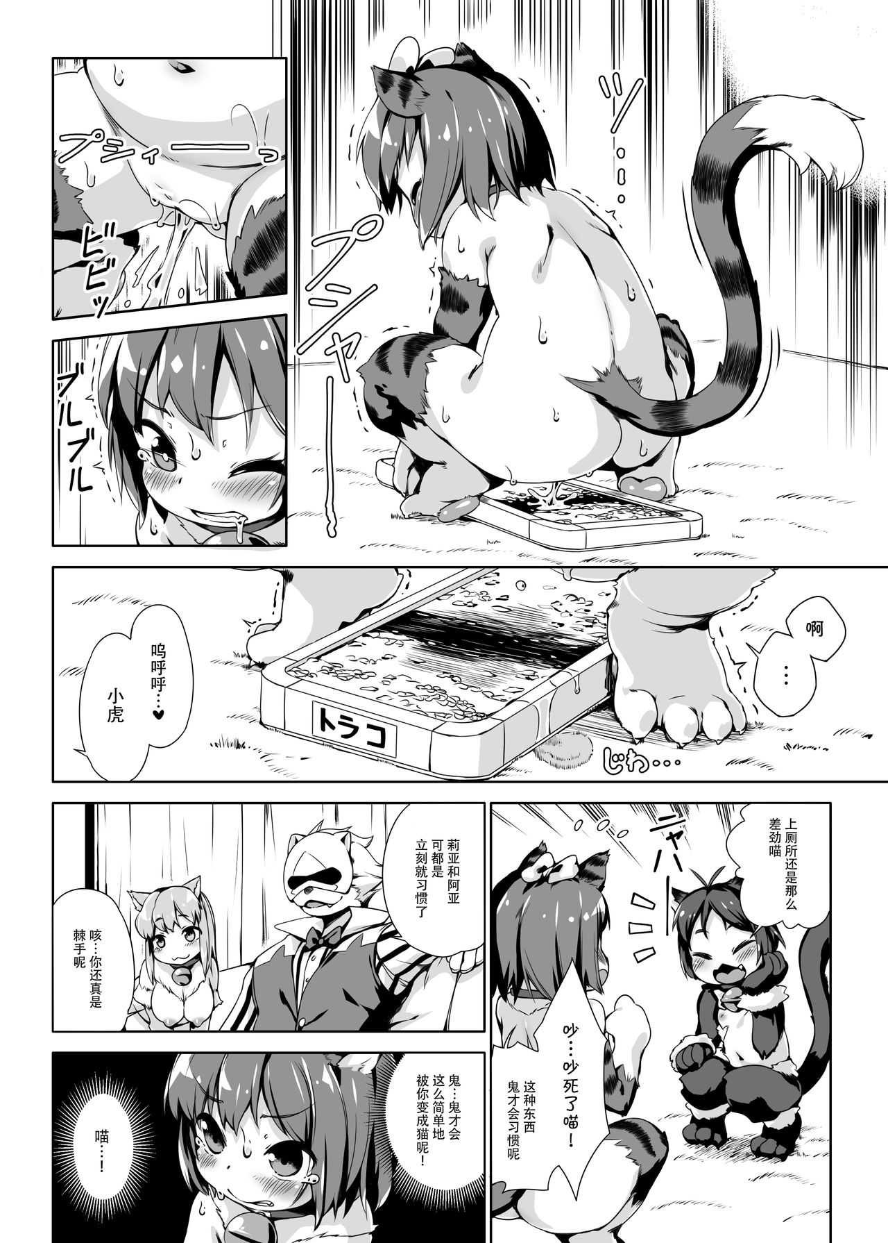 24