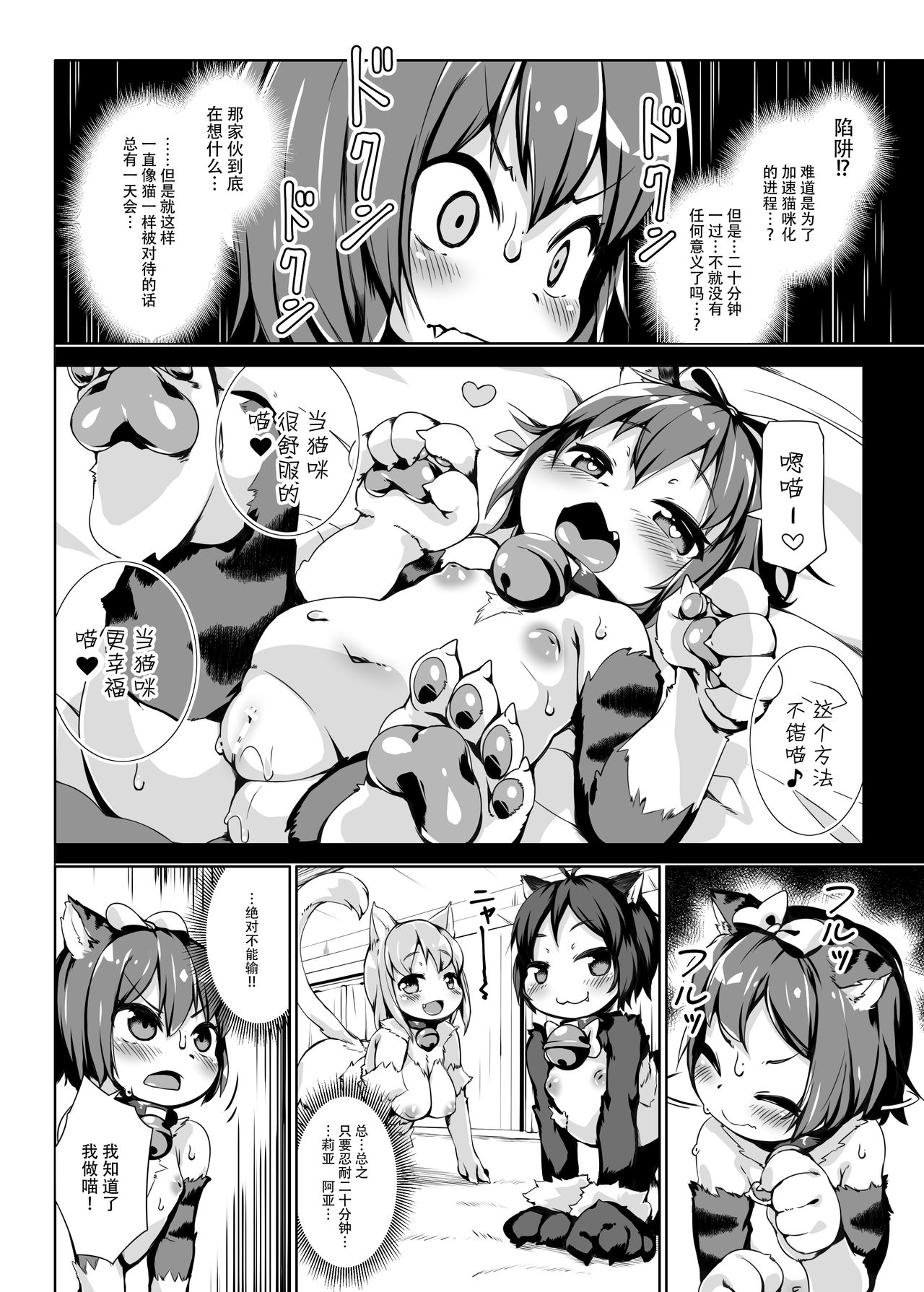 26
