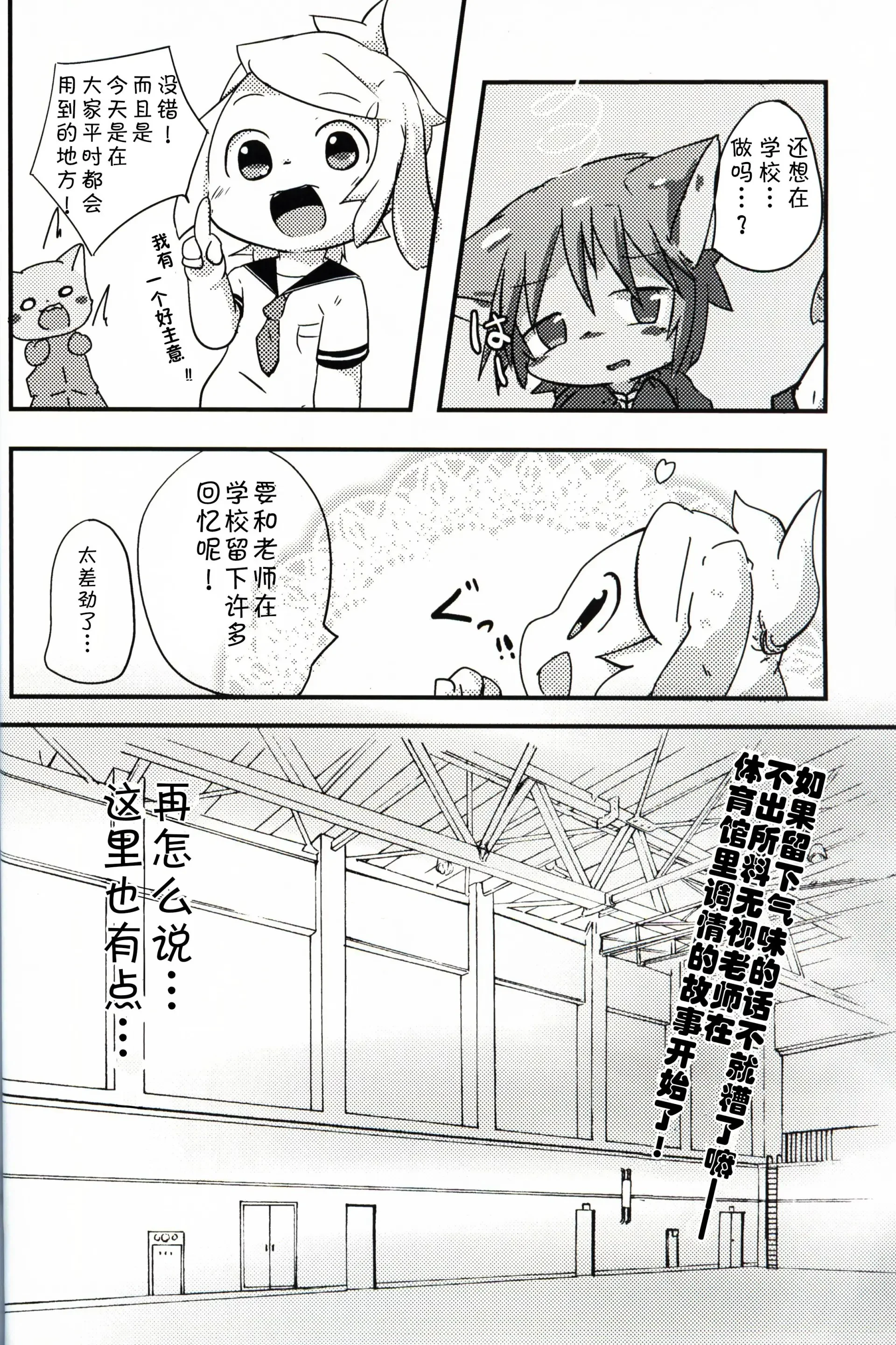 03