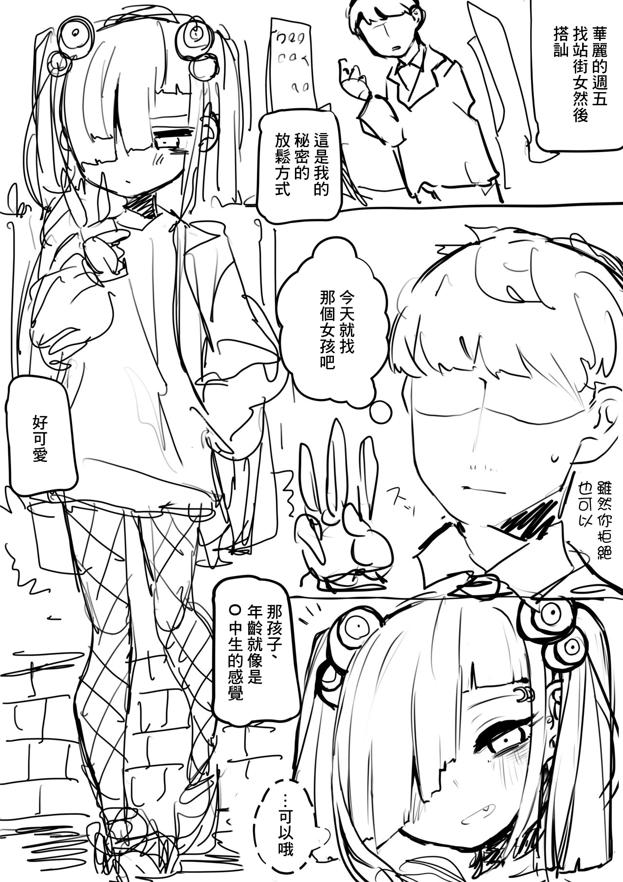 03