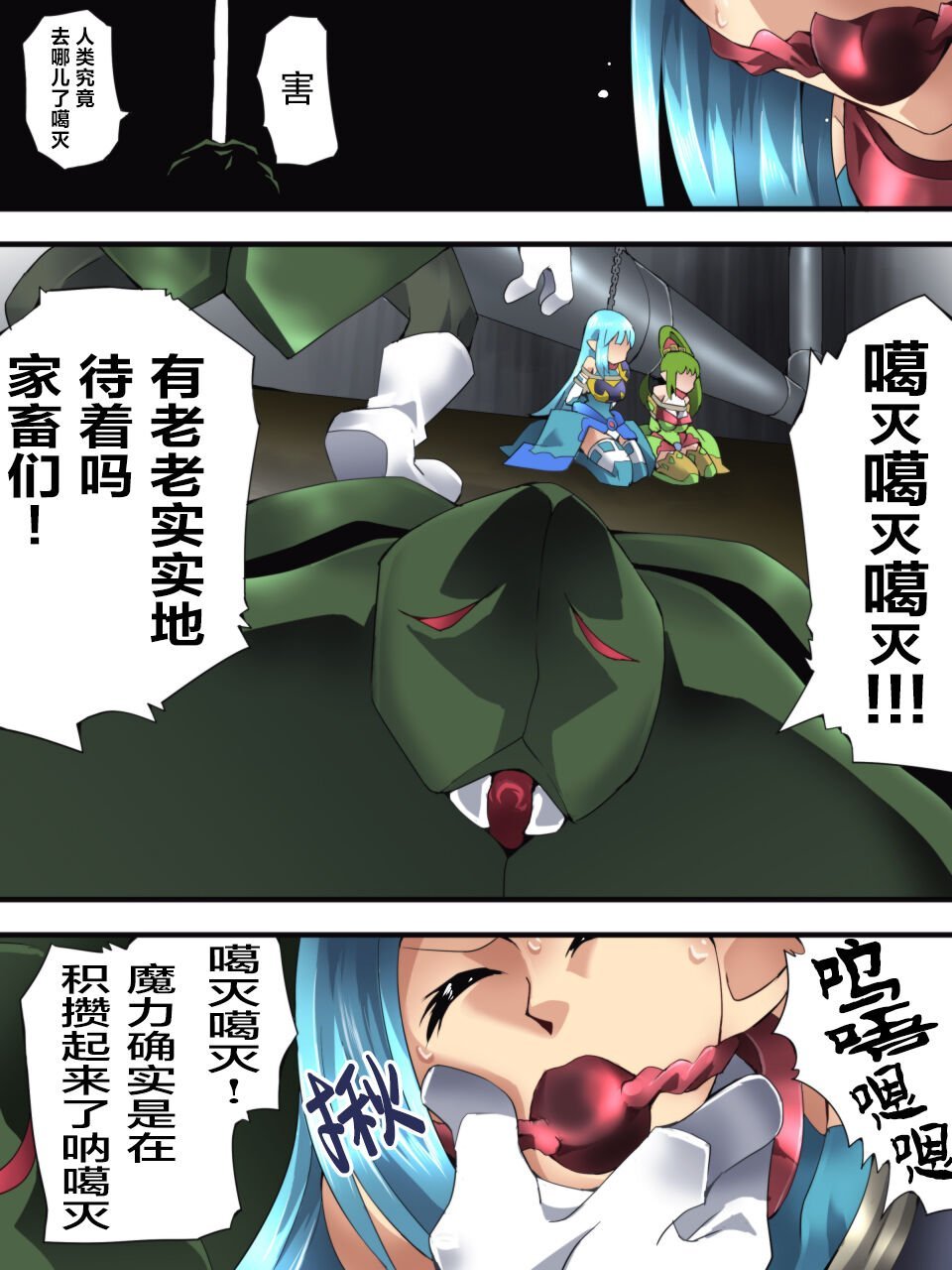 03
