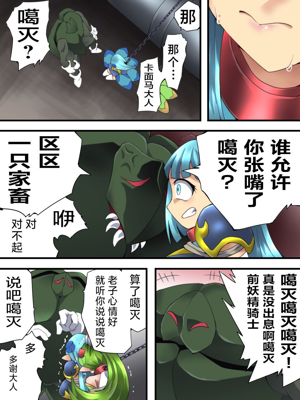 06