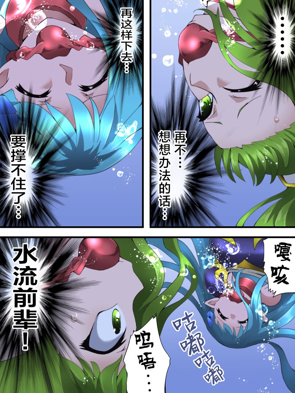12