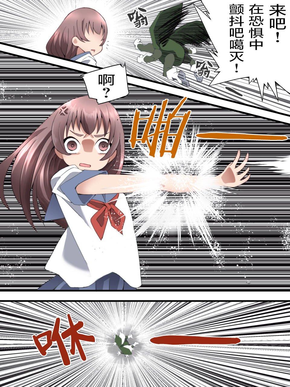 28