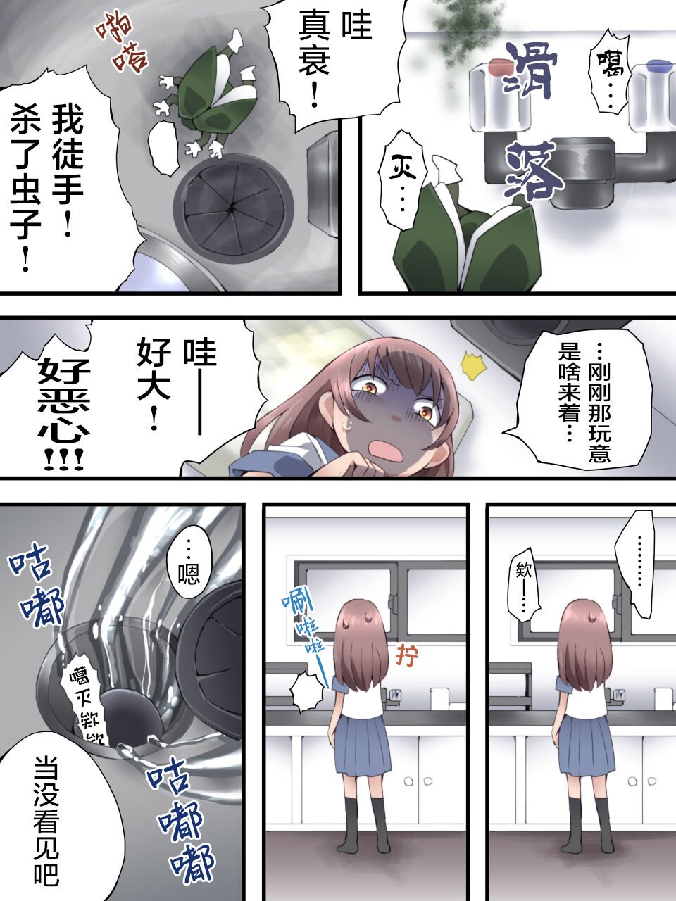 29
