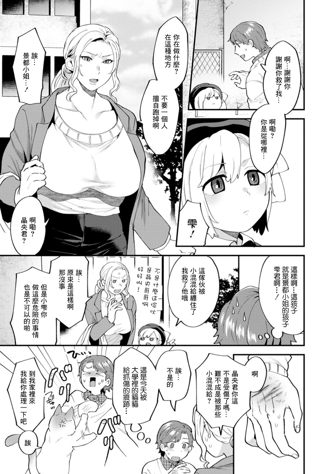 02_03