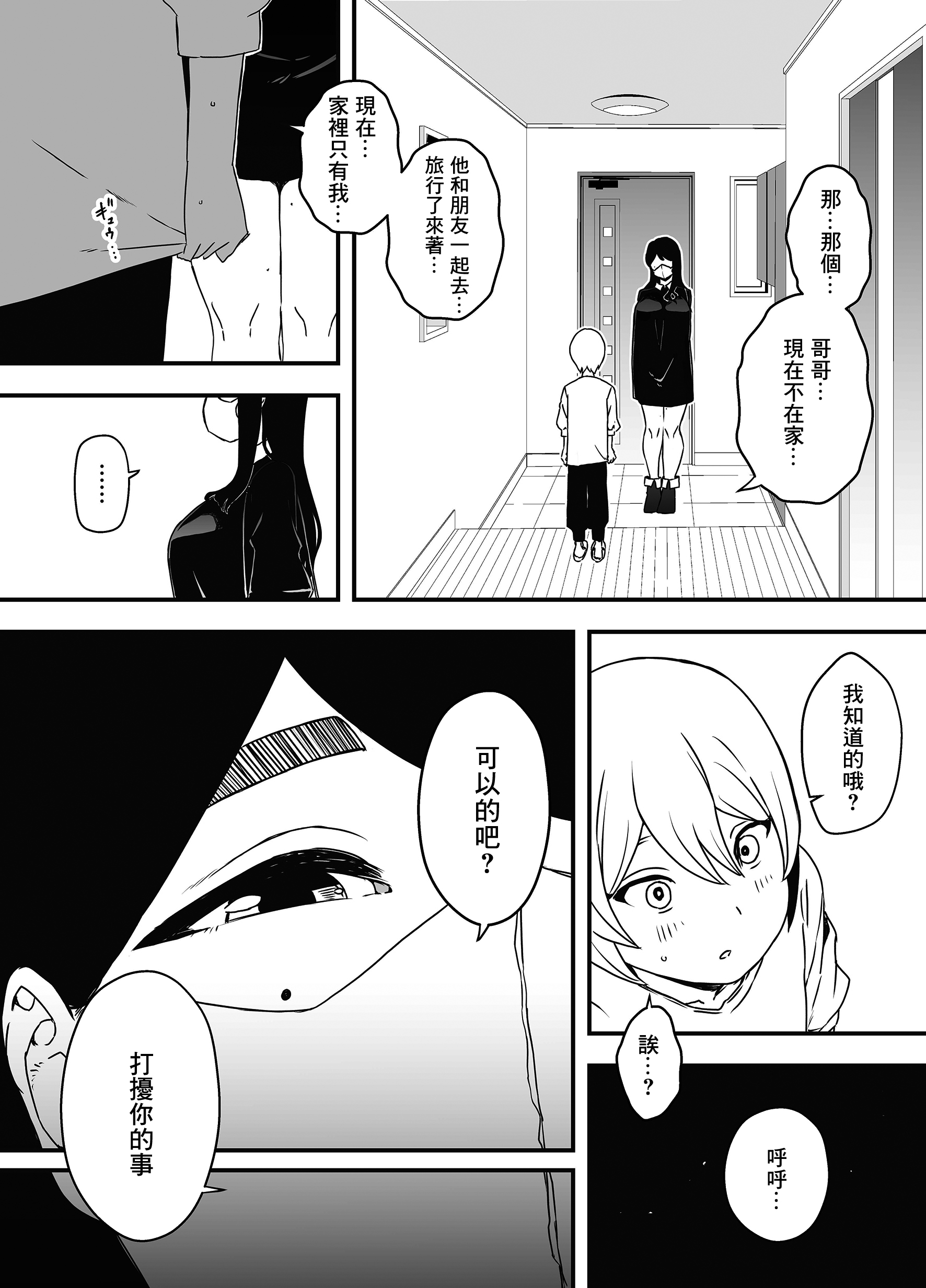 06