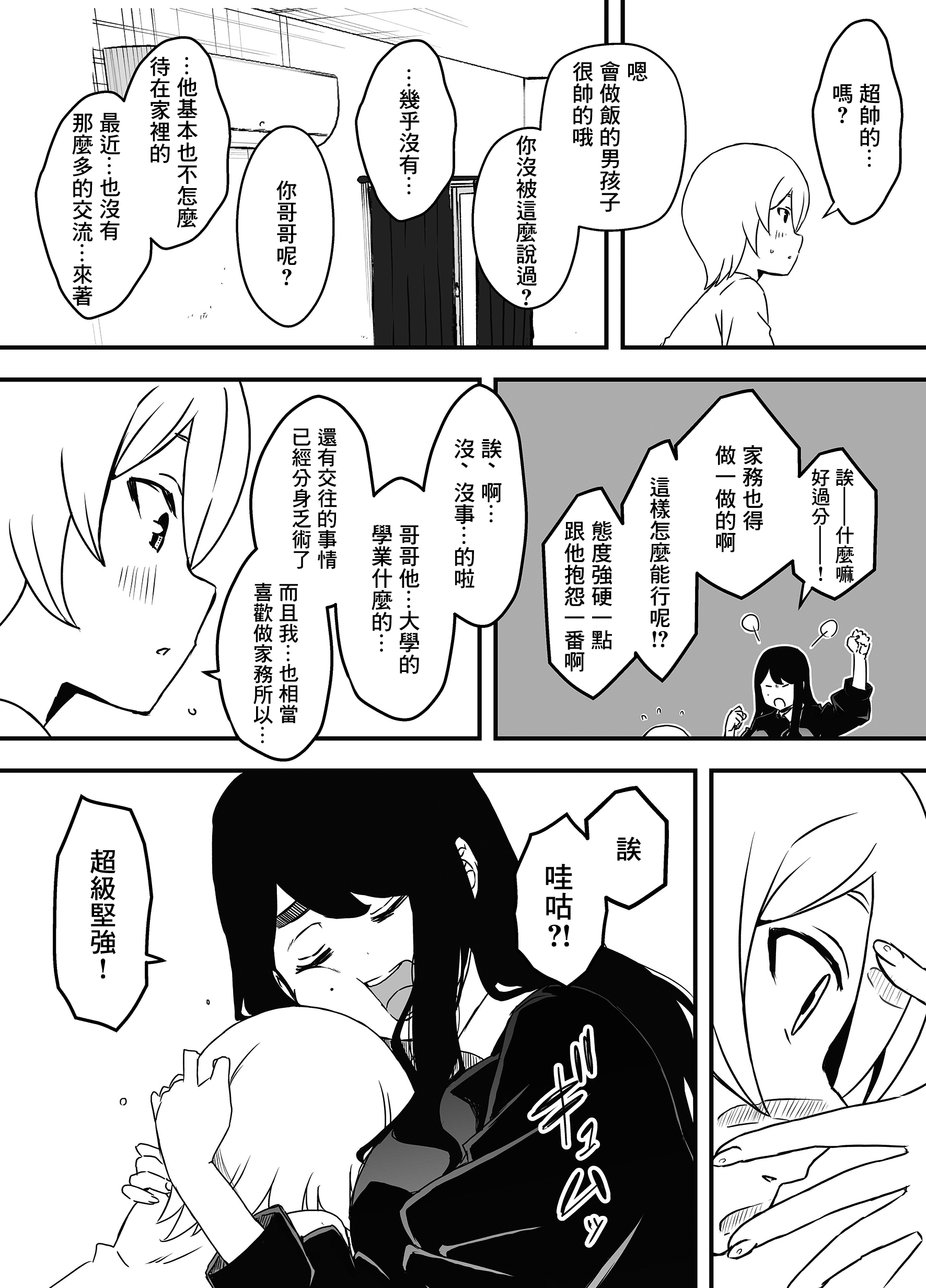 08